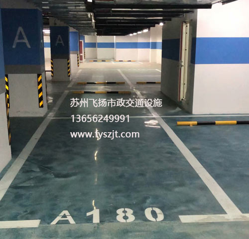 道路劃線,車位劃線,停車位劃線