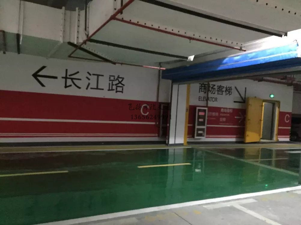 環氧地坪停車位用什么畫線，地下車庫環氧地坪怎么劃線？