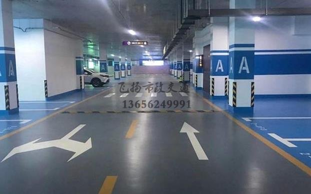 環氧地坪水平度測量有哪幾種好的辦法？