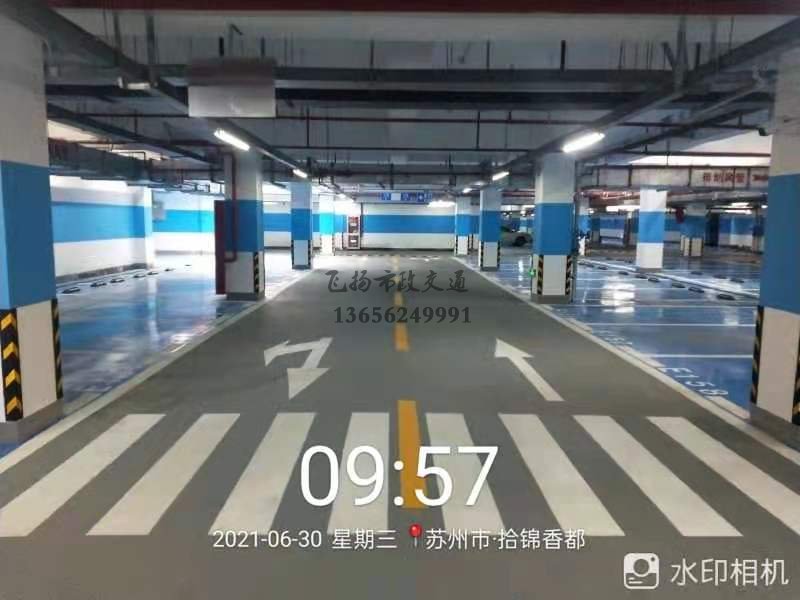 常州車位劃線公司有哪些？常州停車位劃線多少錢？