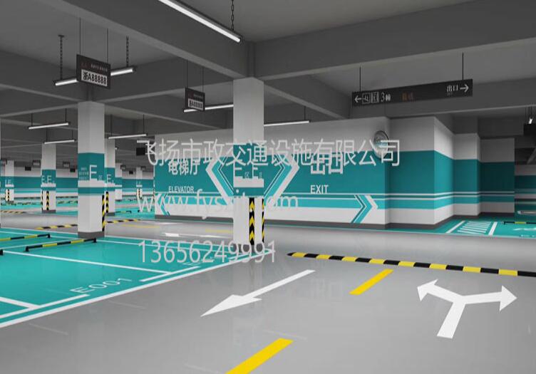 道路劃線，車位劃線，停車位劃線