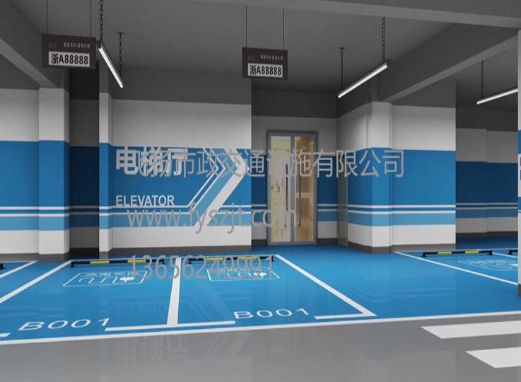 道路劃線，車位劃線，停車位劃線