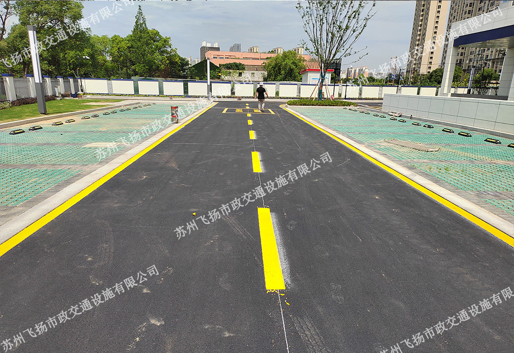 小區(qū)道路劃線,消防通道劃線-飛揚(yáng)某小區(qū)項(xiàng)目 小區(qū)道路劃線,消防通道劃線-飛揚(yáng)某小區(qū)項(xiàng)目