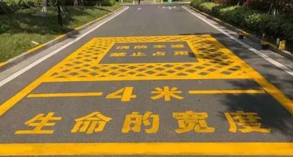 停車場消防通道如何設計？停車場消防通道設計規(guī)范與優(yōu)化建議