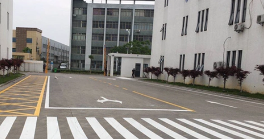 昆山廠區劃線施工，為企業發展劃出安心之路